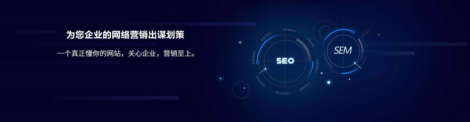 安源网络推广开户