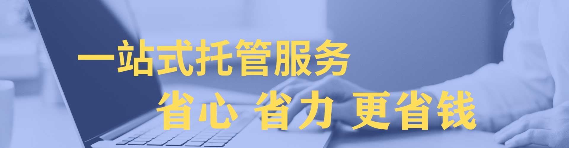 安源竞价端口开户